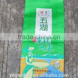 PP Rice Bag 5KG 10KG Wholesaler Manufacturer thumbnail-6