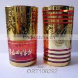 Plated Drinking Glass Cup thumbnail-1