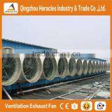 Heracles Hot Sale Unique Fiberglass Cone Industrial Exhaust Fan thumbnail-5
