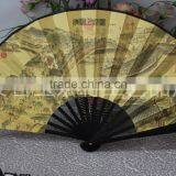 Customized Chinese Paper Foldable Fan thumbnail-4