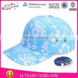 Wholesale Plain Snapback Baseball Cap Sweatband thumbnail-1