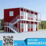 High-end Comfortable Motel Hotel Container rooms