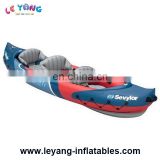 Inflatable sea kayak / water sport rowing boat pvc / inflatable boat for 3 persons