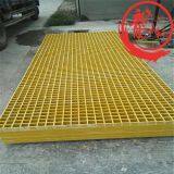 Walkway Grating Molded Fiberglass Grating