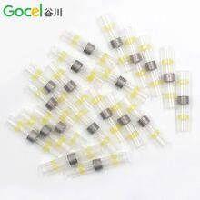 SST-S41Heat Shrink Tube Waterproof Wiring Terminal Wire Protection Connector thumbnail-2