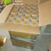 9371 el Taj Chunmee Green Tea thumbnail-3