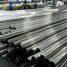 304/316/17-7PH/631/308/310LMN Stainless Steel Pipe/Tube Thin Wall Bright Processing of Stair Handrails With Pipes as Needed thumbnail-5