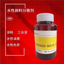 Dispersant 190.Excellent Dispersal Ability for Paint.ink. thumbnail-3