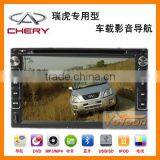 7 Inch Car DVD GPS Player for Chery TIGGO