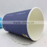 High Quality Oem Logo Printed Disposable Insulated Paper Cup