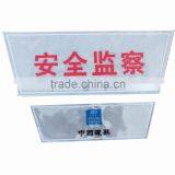 Reflective Hook and Loop Tape for Name Brand thumbnail-2