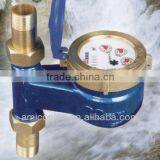Amico High Quality Vertical Type Water Meter