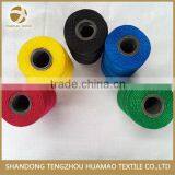 Wholesale Best Price FDY pp Twine thumbnail-1
