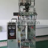 automatic granular packaging machine