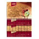 Product Calendar Printing Service thumbnail-6