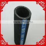 High Pressure Rubber Hose(oil&gas&air&water) (with real product sample pictures)