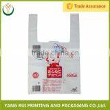 2016 Product Simple Design Plastic T-shirt Bags,eco T-shirt Bags thumbnail-1