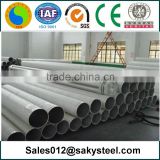 stainless steel pipe 200mm