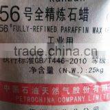 Wholesale Price Manufacture Kunlun Brand Paraffin Wax thumbnail-3
