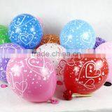 Best Sale Latex Helium Balloon for Birthday Party Decorations thumbnail-6