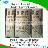 Ammonium Sulfate(Powder, Crystal and Granular, N 20.5% 21% Fertilizer Grade) thumbnail-3