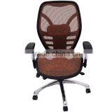 Mesh Office Visitor Chair