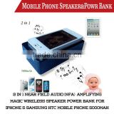 2 in 1 Near Field Audio(NFA) Amplifying Magic Wireless Speaker Power Bank for iphone 5 Samsung HTC mobile phone 5000mAh