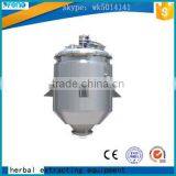 JFCQ-1500 Series Extracting Tank