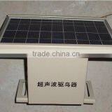 9V 5W Solar Panel Ultrasonic Motion Activated Bird Repeller thumbnail-1