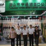 Tangshan Yutong Import & Export Corporation company overview - view 3 thumbnail