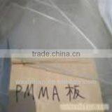 Hottest Anti-dust Acrylic(PMMA) Profile Protective Film thumbnail-1