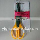 Hot Sale Craft Scissors thumbnail-1