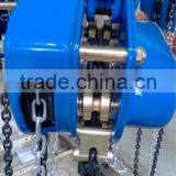 Chain Block thumbnail-1