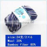Bamboo Yarn Knitting Thread thumbnail-2