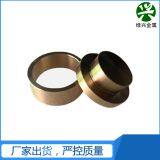 C17200 Beryllium Copper Plate Rod Line Tube Strip thumbnail-2