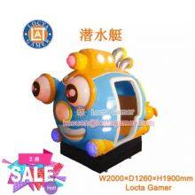 Zhongshan Tai Le Play Children Indoor and Outdoor Coin-operated Self-service Video Games Electronic Game Screen Rocking Car Swing Machine Submarine Ocean Theme thumbnail-1