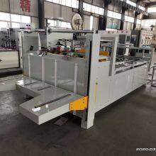 Automatic Corrugated Box Sealing and Strapping Machine thumbnail-5