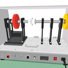 Dynamic Balance Axis Centering Simulation Platform thumbnail-5