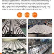 Tp347h Stainless Steel Tubes by Jinnaike, Complete Specifications, Custom Non-standard Orders Accepted. Freight Forwarding Service Available. Size: 57*4 thumbnail-2