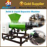 Chicken Manure Solid Separate Machine, Farm Liquid Dung Separate Solid Machine