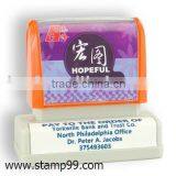 Hopeful Flash Stamp thumbnail-1