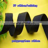 pp Ribbon Polypropylene Webbing Widening and Thickening thumbnail-6