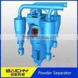 High Efficiency Powder Separator / Classifier for Cement Prodcution