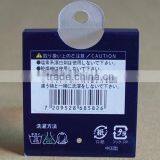 Socks Gifts Packaging Card Design Header Cards thumbnail-3