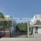 Nanjing Dahua Special Belt Knit Co., Ltd. company overview - view 1 thumbnail