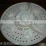 Washing Machine Pulsator A-48 thumbnail-1