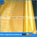 Brass Wire Mesh 3mm thumbnail-3