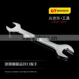 Double Open End Wrench