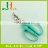 Factory Price HB-S6026A 6" Professional Stainless Steel Non-stick Coating Blade Grape Scissors thumbnail-3