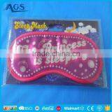 Beauty Design Purple Travel Eye Mask in Reasonable Price thumbnail-4